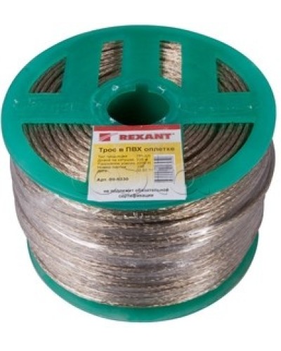 Трос стальной в ПВХ изоляции d3.5 мм (200 м) REXANT 09-5335 в Уссурийске Крепежные изделия Pintop.ru