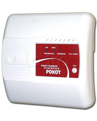 Прибор управления оповещением Сибирский Арсенал Рокот-4 в Уссурийске Система оповещения Рокот Сибирский Арсенал Pintop.ru