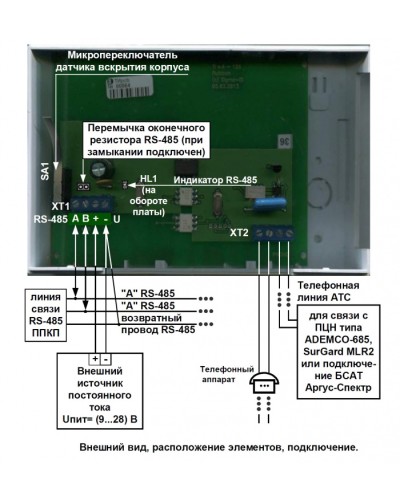 Информатор телефонный Сигма-ИС ТИ исп.08 в Уссурийске Адресная система пожарной сигнализации Сигма-ИС Pintop.ru