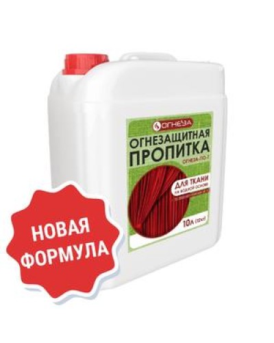 Пропитка огнезащитная водорастворимая Огнеза «ОГНЕЗА-ПО-Т» бесцветная, канистра 10 л. (12 кг.) в Уссурийске Огнезащитные краски Pintop.ru