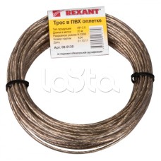 Трос стальной в ПВХ изоляции d3 мм (20 м) REXANT 09-5130