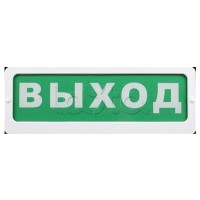 Оповещатель пожарный световой Ирсэт-Центр БЛИК-3С-12 "ВРУ"