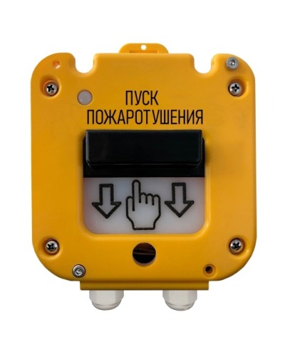 Устройство дистанционного пуска Магнито-Контакт УДП 535-26 Север Пуск пожаротушения (с ИВС-2) в Уссурийске Пожарные извещатели Pintop.ru