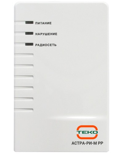 Радиорасширитель Теко Астра-РИ-М РР в Уссурийске Радиоканальные системы безопасности Теко Pintop.ru