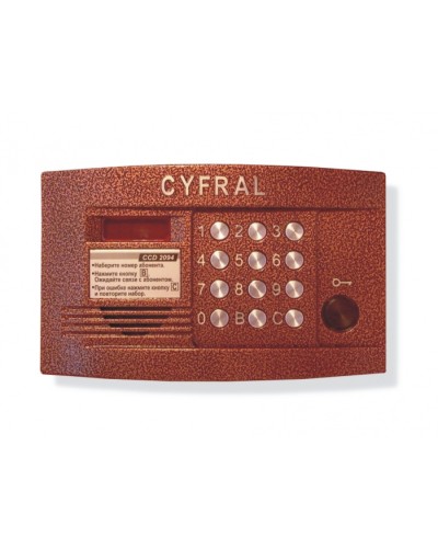 Блок вызова аудиодомофона на 100 абонентов Цифрал CCD-2094.1/P в Уссурийске Блоки вызова многоабонентные Pintop.ru