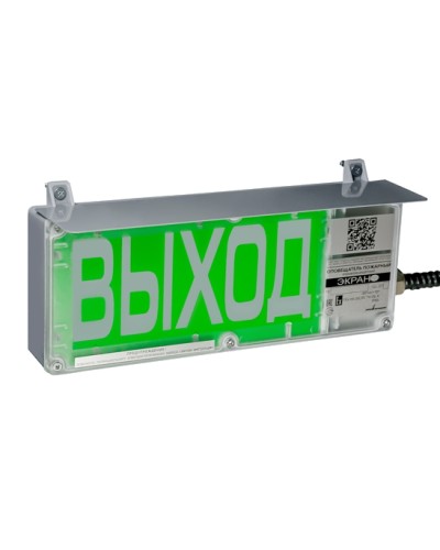 Табло взрывозащищенное Эридан ЭКРАН-С (без доп. секции, с козырьком) Загазовано, белый.фон, красн.буквы в Уссурийске Взрывозащищенное оборудование (Ex) Pintop.ru