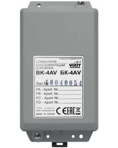 Блок коммутации домофонов Vizit БК-4AV в Уссурийске Блоки коммутации многоабонентные Pintop.ru