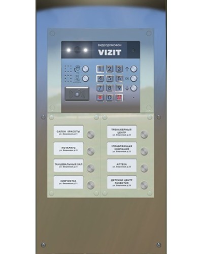 Монтажная панель для ST/MKF-25 Vizit в Уссурийске Аксессуары для многоабонентных систем Pintop.ru