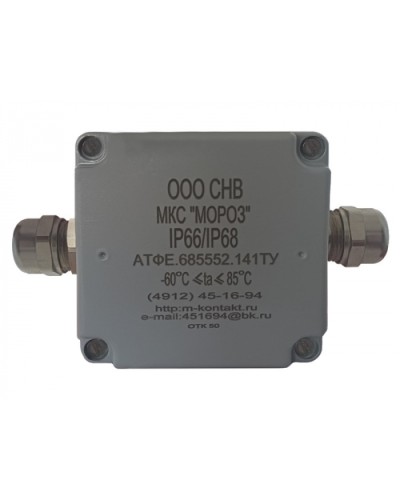Коробка соединительная Магнито-контакт МКС 2ВК «МОРОЗ» IP66/IP68 цвет серый в Уссурийске Распределительные коробки Pintop.ru
