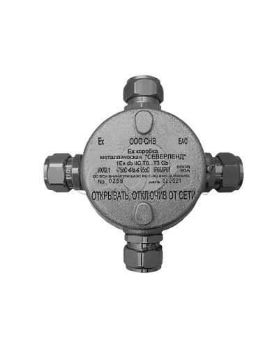 Коробка металлическая взрывозащищенная Магнито-контакт «СЕВЕРЛЕНД» К (Крестовая. Под 4 кабельных ввода или Ех заглушки) керамические клеммники в Уссурийске Комутационные взрывозащищенные коробки Pintop.ru