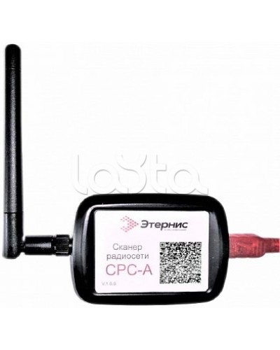 Сканер радиосети Этернис СРС-А в Уссурийске Дополнительное оборудование пожаротушения Pintop.ru