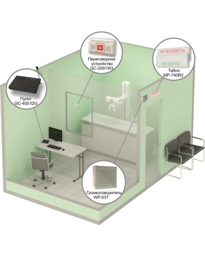 Комплект светового, звукового и голосового вызова посетителя в кабинет Hostcall MP-912W2 в Уссурийске Система оповещения и трансляции Hostcall Pintop.ru