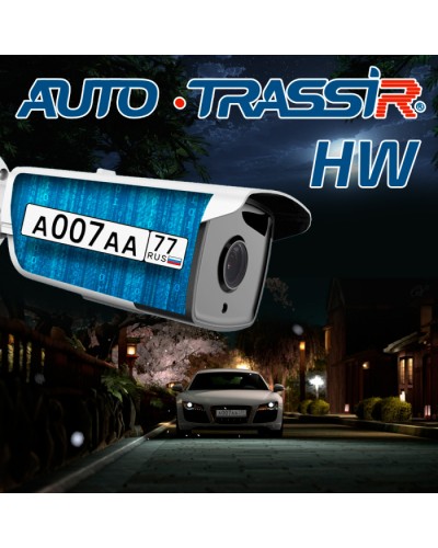 ПОинтеграции аппаратного распознавателя номеров IP-видеокамеры в систему TRASSIR AutoTRASSIR HW в Уссурийске Системы видеонаблюдения Pintop.ru