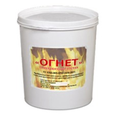 Состав огнестойкий Огнеза "ОГНЕТ", ведро 30 кг.