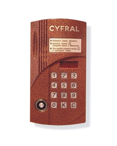 Блок вызова видеодомофона на 200 абонентов Цифрал CCD-2094.1М/VC в Уссурийске Блоки вызова многоабонентные Pintop.ru