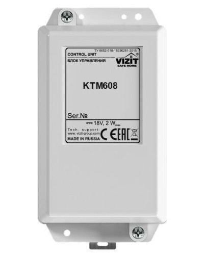 Блок управления контроллера ключей Vizit КТМ608 в Уссурийске Блоки управления многоабонентные Pintop.ru
