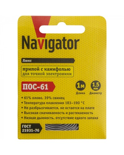 Припой Navigator 93 090 NEM-Pos03-61K-1.5-S1 (ПОС-61, спираль, 1.5 мм, 1 м) в Уссурийске Аксессуары для кабель-канала Pintop.ru
