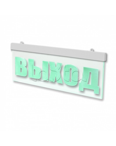 Световое табло премиум-класса ВИСТЛ Молния-12-УЛЬТРА-МИНИ ВЫХОД в Уссурийске Оповещатели Pintop.ru