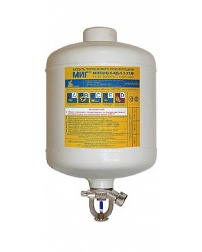 Модуль порошкового пажаротушения ПОЖТЕХНИКА МПП-5/141 МИГ (температура срабатывания +141°С) (белый) в Уссурийске Модули порошковые Pintop.ru