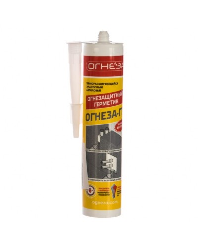 Герметик противопожарный терморасширяющийся Огнеза ОГНЕЗА-ГТ, туба 310 мл., цвет серый в Уссурийске Дополнительное оборудование пожаротушения Pintop.ru