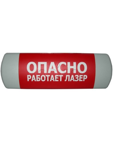 Табло световое Hostcall Омега 1х11 Любая надпись в Уссурийске Оповещатели Pintop.ru