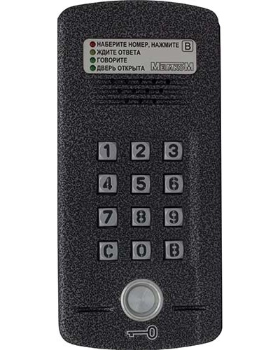 Блок вызова Метаком МК2008.2-ТМ4Е Версия 2 в Уссурийске Блоки вызова многоабонентные Pintop.ru