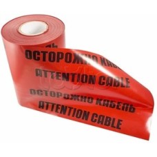 Лента сигнальная «ОСТОРОЖНО КАБЕЛЬ» REXANT, ЛСЭ 300, 100 пм х 300 мм REXANT (19-3030)