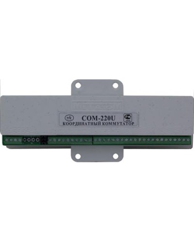 Коммутатор координатный Метаком COM-220U в Уссурийске Блоки коммутации многоабонентные Pintop.ru