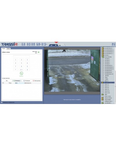 ПО рабочее место консьержа TRASSIR Intercom Concierge в Уссурийске Системы видеонаблюдения Pintop.ru