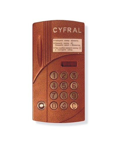 Блок вызова аудиодомофона на 200 абонентов Цифрал CCD-2094.1И в Уссурийске Блоки вызова многоабонентные Pintop.ru