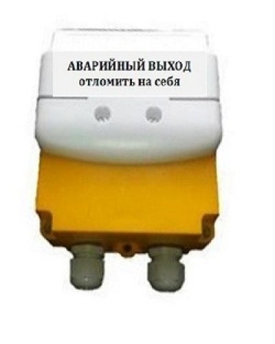 Устройство дистанционного пуска Магнито-Контакт УДП 535-26 Север Аварийный выход (без ИВС-2) в Уссурийске Пожарные извещатели Pintop.ru