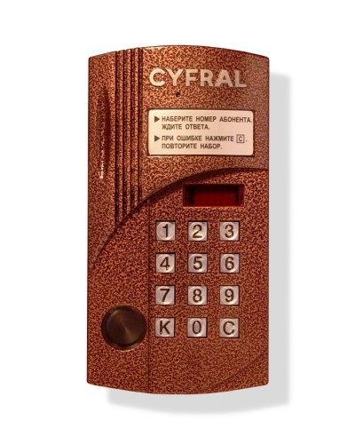 Блок вызова аудиодомофона на 100 абонентов Цифрал CCD-2094М/P в Уссурийске Блоки вызова многоабонентные Pintop.ru