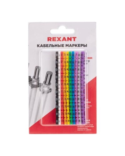 Маркер кабельный 0-9 комплект в блистере Rexant (12-6062) в Уссурийске Аксессуары для кабель-канала Pintop.ru