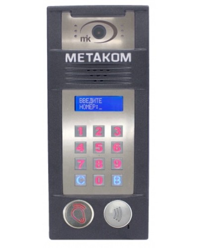 Многоабонентый антивандальный блок вызова со встроенной гибридной видеокамерой Метаком MК2018-RFMFСGVH в Уссурийске Блоки вызова многоабонентные Pintop.ru