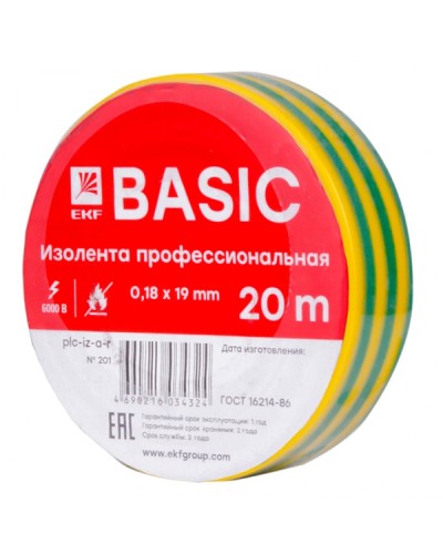 Изолента класс А (0,18х19мм) (20м.) желто-зеленая EKF Basic (plc-iz-a-yg) в Уссурийске Аксессуары для кабель-канала Pintop.ru