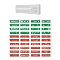 Табло ВИСТЛ Молния-12-З "Бегущий человек стрелка вправо"