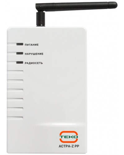 Радиорасширитель Теко Астра-Z РР в Уссурийске Радиоканальные системы безопасности Теко Pintop.ru