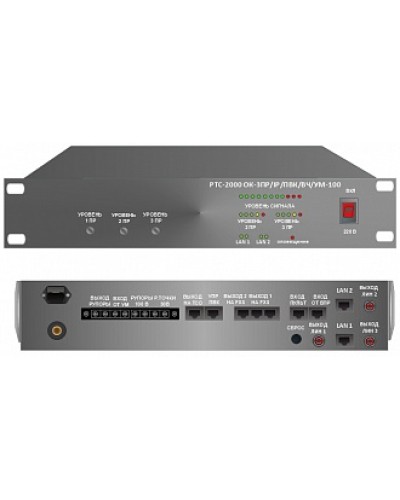 Усилитель – коммутатор РТС-2000 ОК-3ПР/IР/ПВК/ВЧ/УМ-100 в Уссурийске Предусилители Pintop.ru