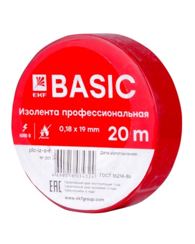 Изолента класс А (0,18х19мм) (20м.) красная EKF Basic (plc-iz-a-r) в Уссурийске Аксессуары для кабель-канала Pintop.ru