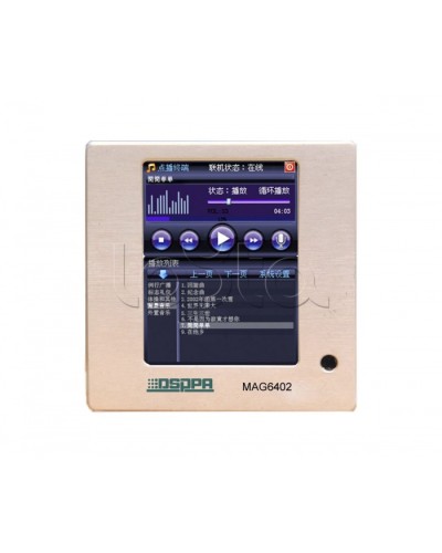 Панель встраиваемая DSPPA MAG-6402 в Уссурийске Система оповещения и трансляции Dsppa Pintop.ru