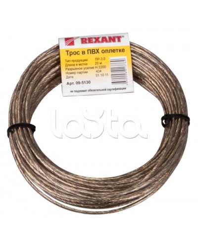 Трос стальной в ПВХ изоляции d3 мм (20 м) REXANT 09-5130 в Уссурийске Крепежные изделия Pintop.ru