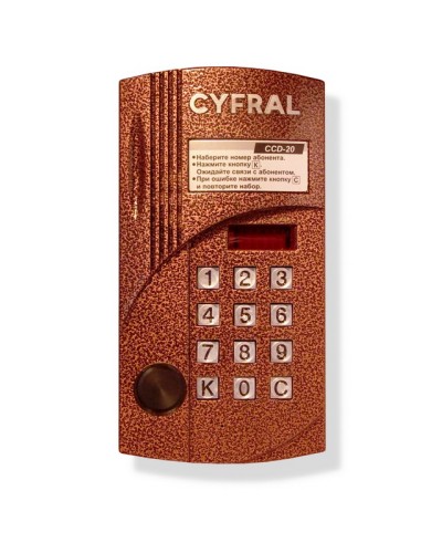 Блок вызова видеодомофона на 20 абонентов Цифрал CCD-20/PVC в Уссурийске Блоки вызова многоабонентные Pintop.ru