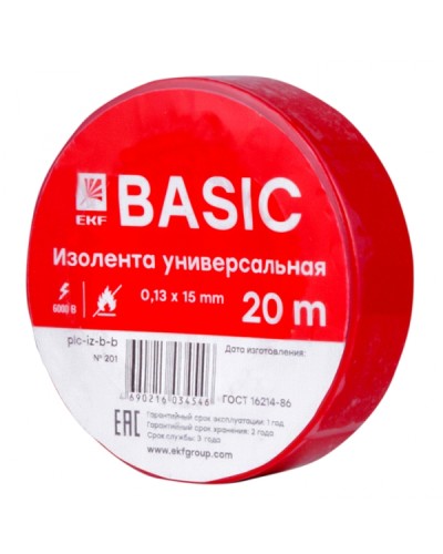 Изолента класс В (0,13х15мм) (20м.) красная EKF Basic (plc-iz-b-r) в Уссурийске Аксессуары для кабель-канала Pintop.ru