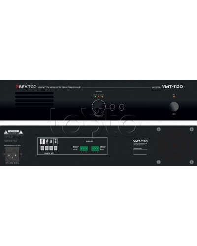 Усилитель мощности Вектор УМТ-1120 в Уссурийске Микшерные усилители Pintop.ru