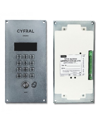 Блок вызова Цифрал CCD-20.1/TC ЦФРЛ.468369.117 в Уссурийске Блоки вызова многоабонентные Pintop.ru