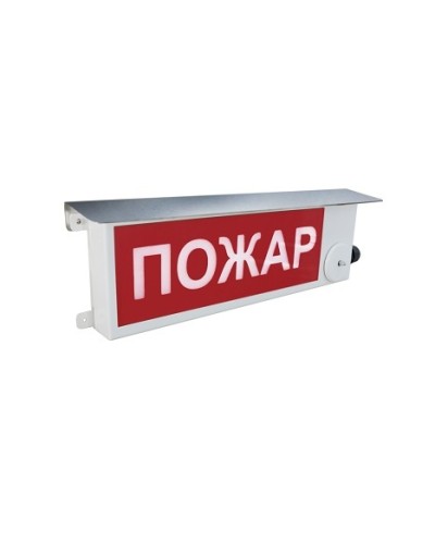 Взрывозащищенный пожарный оповещатель (световое табло) Спектрон ТСВ-Exm-М-Прометей 12-36 В Газ не входи в Уссурийске Взрывозащищенное оборудование (Ex) Pintop.ru