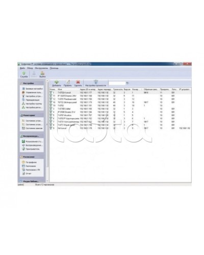 ПО ROXTON IP-A6700R в Уссурийске Системы оповещения и управления эвакуацией Pintop.ru