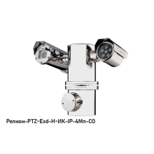 IP в/камера с разрешением 4 Мп Релион-PTZ-Exd-Н-ИК-IP-4Мп4.8-154Z-СО 24В-DH