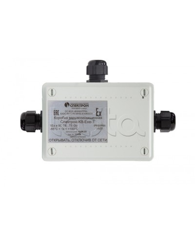 Взрывозащищенная коммутационная коробка Спектрон-КВ-Exe-Т-165х124х84 в Уссурийске Комутационные взрывозащищенные коробки Pintop.ru