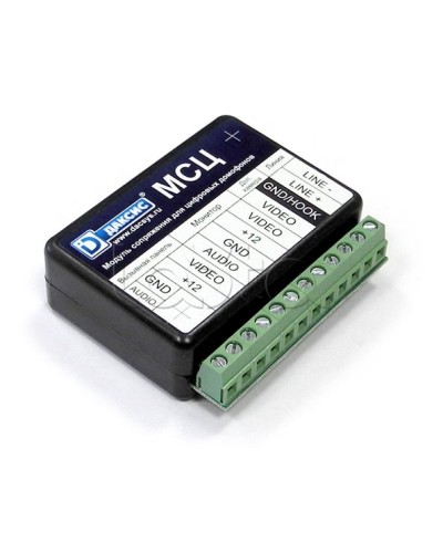 Модуль сопряжения CTV МСЦ в Уссурийске Аксессуары для многоабонентных систем Pintop.ru